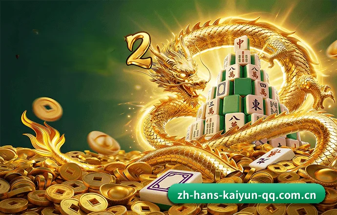 开云体育 APP 界面 - Kaiyun